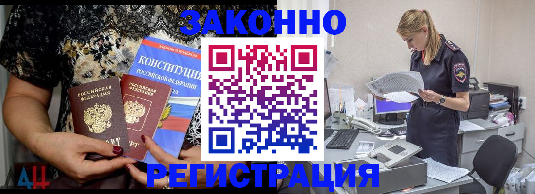 пропишу в квартире в Артёме